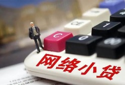 深圳生意私人借贷平台-深圳生意个人借贷好吗-深圳生意空放借钱