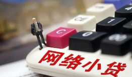 深圳生意私人借贷平台-深圳生意个人借贷好吗-深圳生意空放借钱