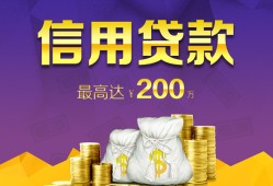 深圳生意民间短借-深圳生意社保信用贷款-深圳生意私借短借