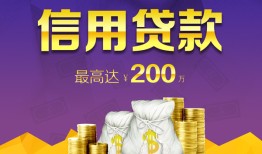 深圳生意民间短借-深圳生意社保信用贷款-深圳生意私借短借