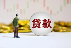深圳生意押身份证贷款-深圳生意身份证办理贷款-深圳生意借贷