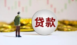 深圳生意押身份证贷款-深圳生意身份证办理贷款-深圳生意借贷