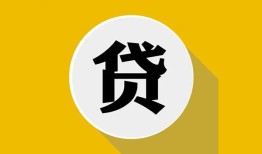 深圳生意私借空放不考察-深圳生意借贷私人-深圳生意贷款只要身份证贷款