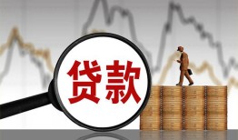 深圳生意私人空放-深圳生意小额信用贷款-深圳生意借钱小贷