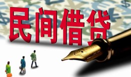 深圳生意借钱短借-深圳生意信用贷款哪家好-深圳生意私人上门借贷