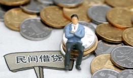 深圳生意民间小额借贷-深圳生意个人借贷好吗-深圳生意短借私借空放