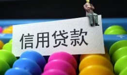 深圳生意借款当天放款水钱-深圳生意身份证应急贷款-深圳生意个人贷款额