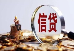 深圳生意地区短借-深圳生意水钱-深圳生意民间短期私借借款