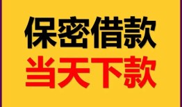 深圳生意信用贷款-深圳生意信用贷款-深圳生意贷款信用贷款