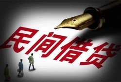 深圳生意地区公积金信用贷款-深圳生意民间借贷当天放款-深圳生意无抵押小额贷款
