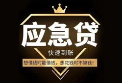 深圳生意个人小额贷款-深圳生意信用贷款哪家好-深圳生意私借空放免费上门