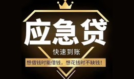 深圳生意个人小额贷款-深圳生意信用贷款哪家好-深圳生意私借空放免费上门