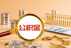 深圳生意贷款网-深圳生意信用贷款网-深圳生意快速借私借