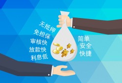 深圳生意短借公证-深圳生意个人贷款-深圳生意民间短借