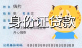 深圳生意上门空放-深圳生意个人借贷款-深圳生意信用贷款