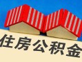 深圳生意私人短借-深圳生意民间借贷无视黑白-深圳生意短借信贷