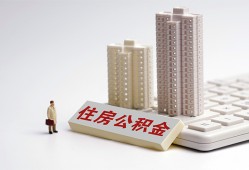 深圳生意哪里可以私人借款-深圳生意哪有私人借贷-深圳生意哪有民间借贷