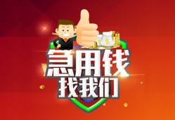 深圳生意民间短期私借借款-深圳生意用身份证借私借-深圳生意应急贷款