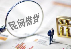 深圳生意贷款只要身份证-深圳生意短借私借空放-深圳生意无抵押贷款