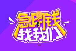 深圳生意民间短期私借借款-深圳生意民间小额借贷-深圳生意用身份证借私借