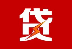 深圳生意个人身份证贷款-深圳生意小额空放-深圳生意空借空放