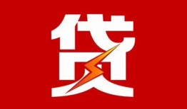 深圳生意个人身份证贷款-深圳生意小额空放-深圳生意空借空放