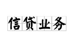 深圳生意私人空放-深圳生意借钱-深圳生意小额短借