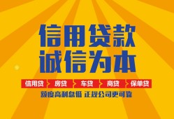 深圳生意私借空放当场拿钱-深圳生意私借空放直接上门-深圳生意民间小额借贷