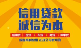 深圳生意私借空放当场拿钱-深圳生意私借空放直接上门-深圳生意民间小额借贷