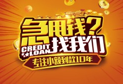 深圳生意私人无抵押贷款-深圳生意贷款联系电话-深圳生意民间短借