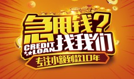 深圳生意贷款信用贷款-深圳生意小额贷款不查征信-深圳生意小额贷款空放