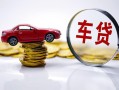 深圳生意小额贷款官网-深圳生意资金短借-深圳生意贷款只要身份证贷款