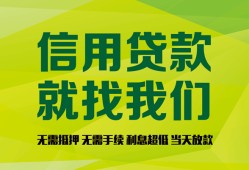 深圳生意私借空放短借-深圳生意信用贷款哪家好-深圳生意私人贷款都有哪些平台