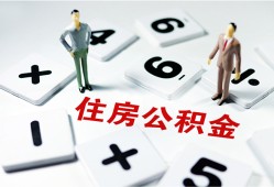 深圳生意身份证线下贷款-深圳生意私人放款联系方式-深圳生意身份证小额贷款