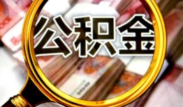 深圳生意私人借钱怎么收费-深圳生意民间借贷款-深圳生意正规身份证贷款