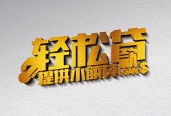 深圳生意短借-深圳生意小额贷款地址-深圳生意小额贷款空放