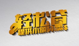 深圳生意短借-深圳生意小额贷款地址-深圳生意小额贷款空放