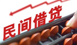 深圳生意地区公积金信用贷款-深圳生意个人借贷好吗-深圳生意无抵押短借