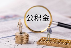 深圳生意哪里有民间借贷-深圳生意小额空放-深圳生意小额贷款当天放款