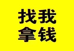 深圳生意信用贷款哪家好-深圳生意个人放空借贷-深圳生意私借空放先息后本