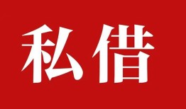 深圳生意小额贷款不查征信-深圳生意短借急用钱-深圳生意短借私借空放