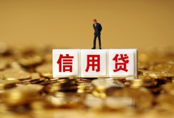 深圳生意私人放款联系方式-深圳生意私借上门放款-深圳生意私人借钱短借微信号