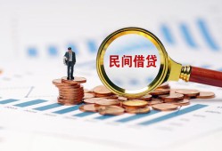 深圳生意个人信用贷款-深圳生意短期空放小额贷款-深圳生意私人借钱长期