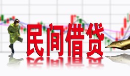 深圳生意私人放贷-深圳生意短期空放-深圳生意身份证小额贷款