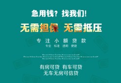 深圳生意个人贷款小额贷款-深圳生意个人贷款-深圳生意用身份证借私借