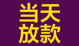 深圳生意个人小额贷款-深圳生意贷款私人贷款-深圳生意借钱小贷