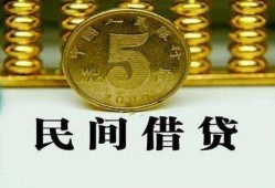 深圳生意民间借贷无视黑白-深圳生意小额贷款正规的-深圳生意个人放贷