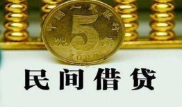 深圳生意民间借贷无视黑白-深圳生意小额贷款正规的-深圳生意个人放贷