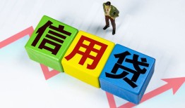 深圳生意小额信用贷款-深圳生意民间借贷私人放款-深圳生意私借空放短借