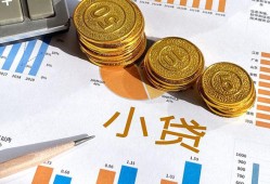 深圳生意哪里可以借私借-深圳生意短借急用钱-深圳生意私人工程贷款